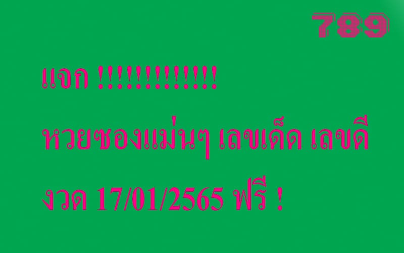 หวยเด็ด ม้าสีหมอก