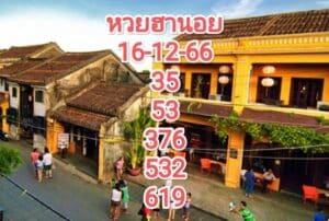 หวยฮานอยวันนี้ 16-12-66
