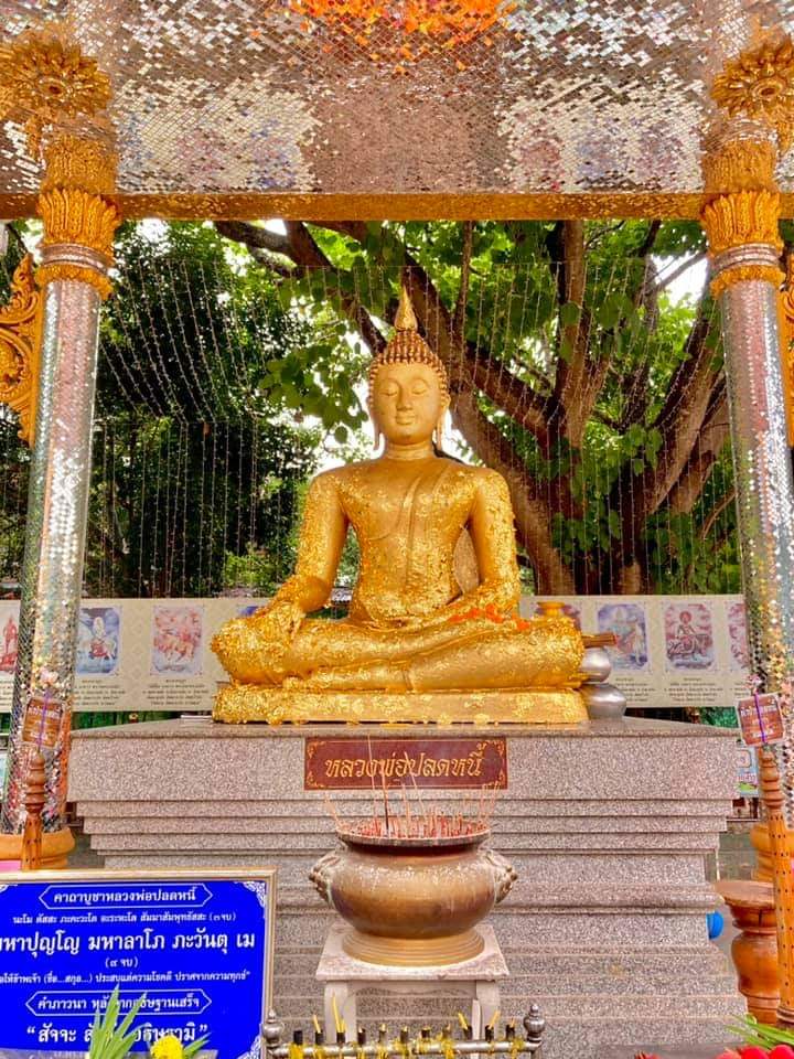 สถานที่ขอหวย วัดพระธาตุวาโย 2567